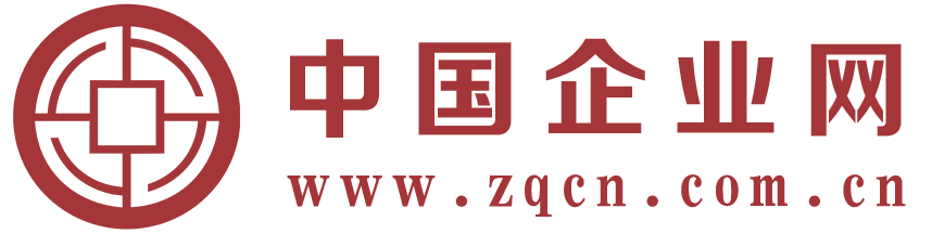 中國(guó)企業(yè)網(wǎng)-中國(guó)企業(yè)報(bào)官方網(wǎng)站