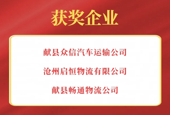 B2 共未來(lái)集團(tuán)五周年慶典圓滿落幕2816.png